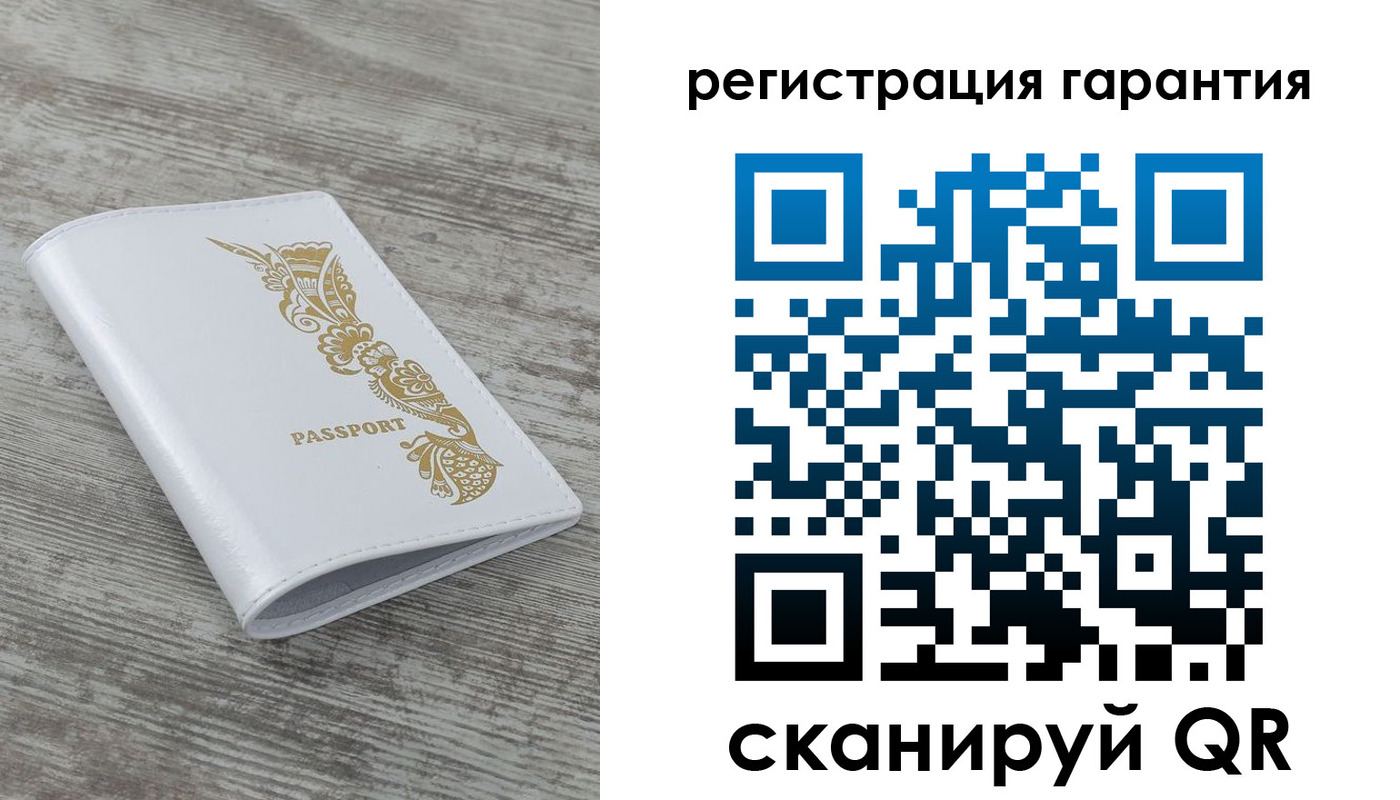 временная регистрация 2025 в Камызяке