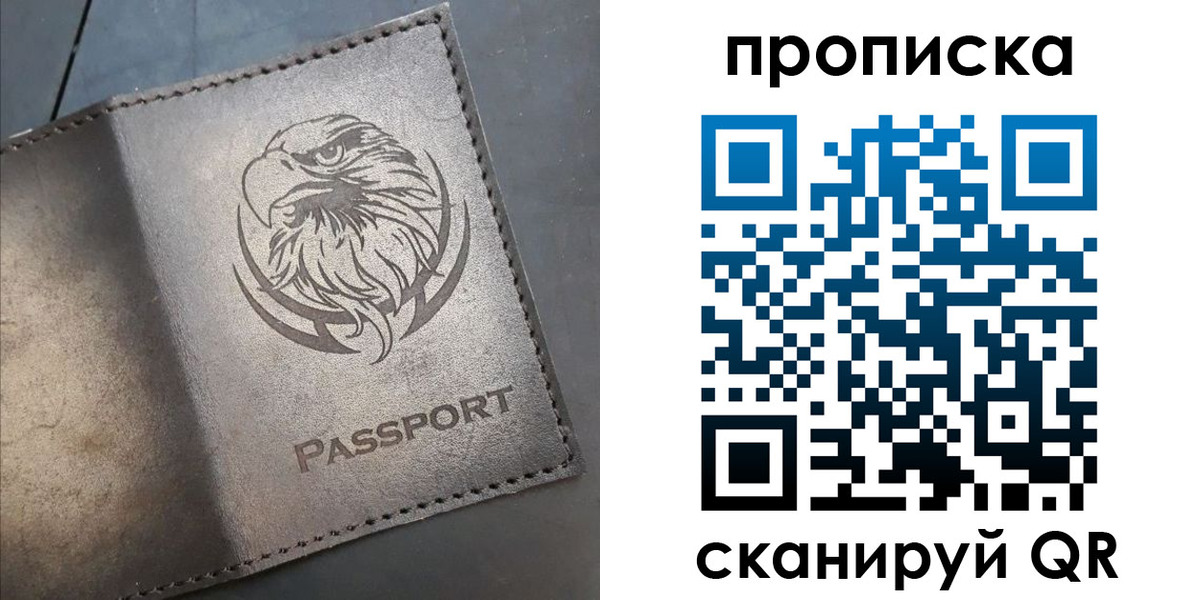 временная регистрация 2025 в Камызяке