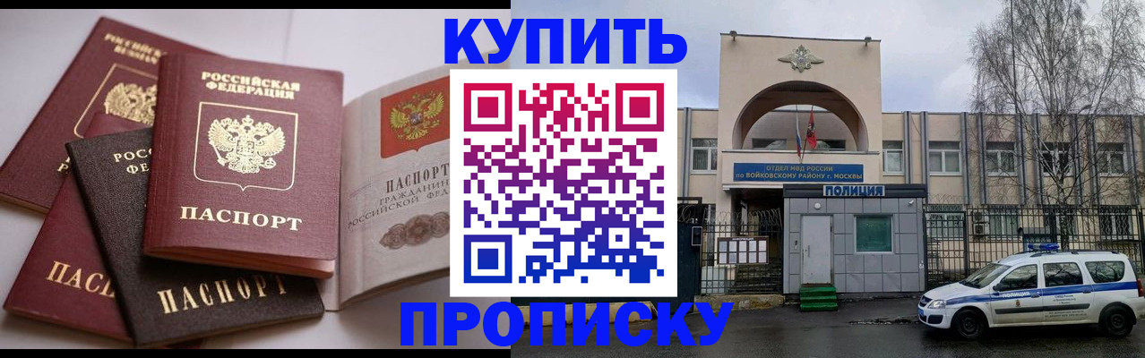 регистрация для дет. сада в Камызяке