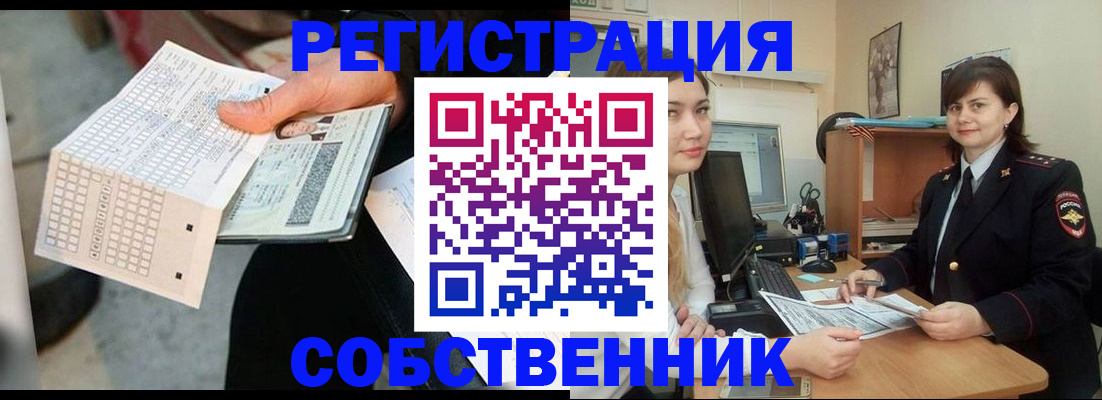 временная регистрация адрес в Камызяке