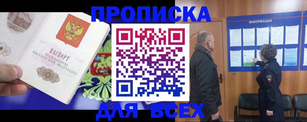 форма 3 в Камызяке