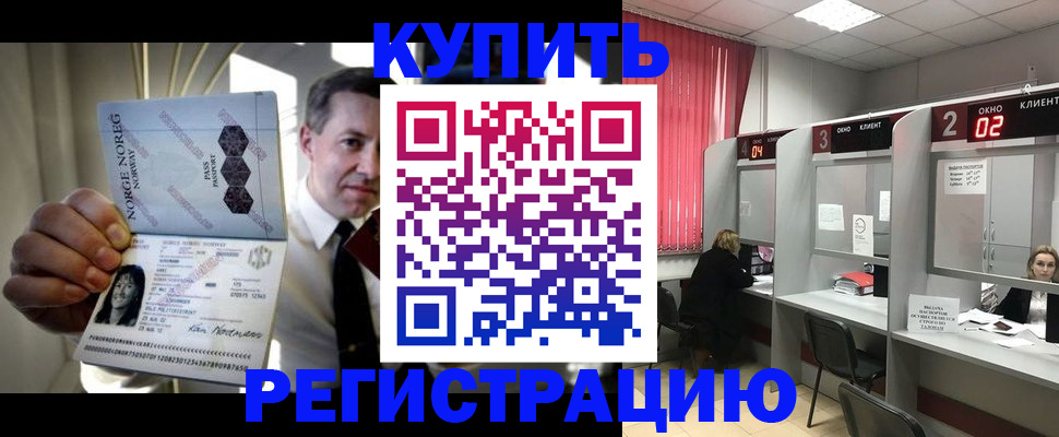 пропишу в квартире в Камызяке